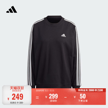 休闲通勤三条纹宽松圆领运动卫衣单穿上衣女秋季adidas阿迪达斯