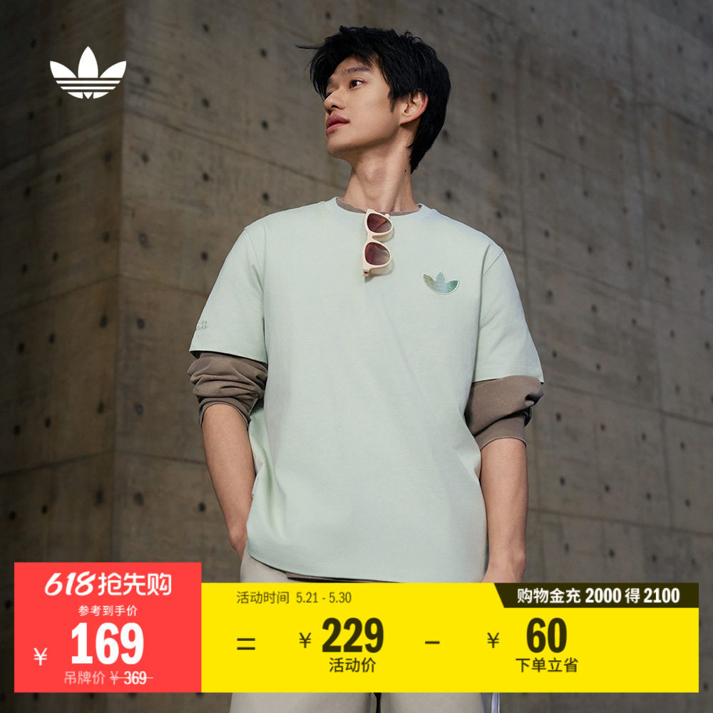 经典纯棉运动上衣圆领短袖T恤男女夏季adidas阿迪达斯三叶草