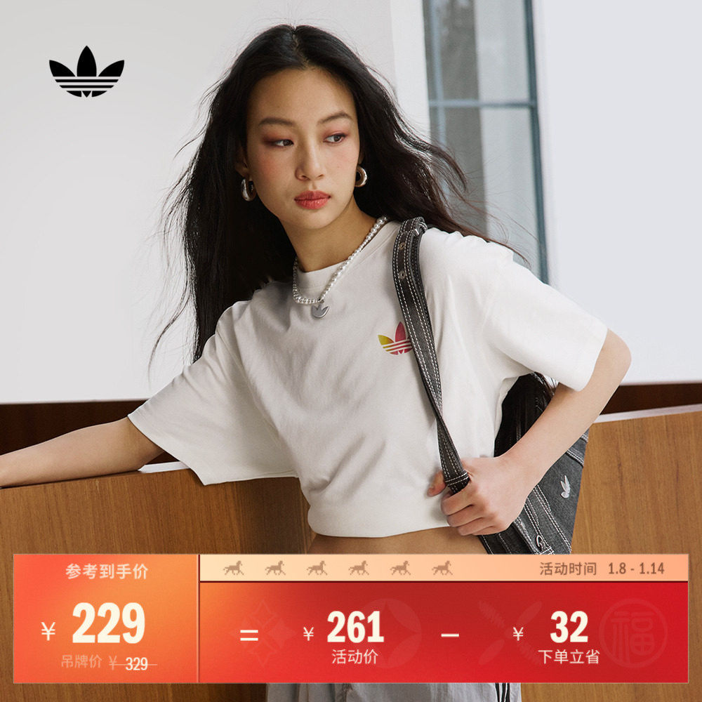 ��Լ�����˶�����Բ�����T��Ůװ�ļ�adidas���ϴ�˹�ٷ���Ҷ�� 998.4Ԫ��5��(��199.68Ԫ/��)