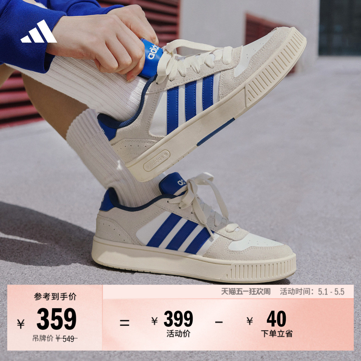「小锯齿」D-PAD CLASSIC美高风篮球风板鞋男女adidas阿迪达斯