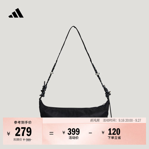 阿迪达斯女时尚缎面单肩腋下挎包