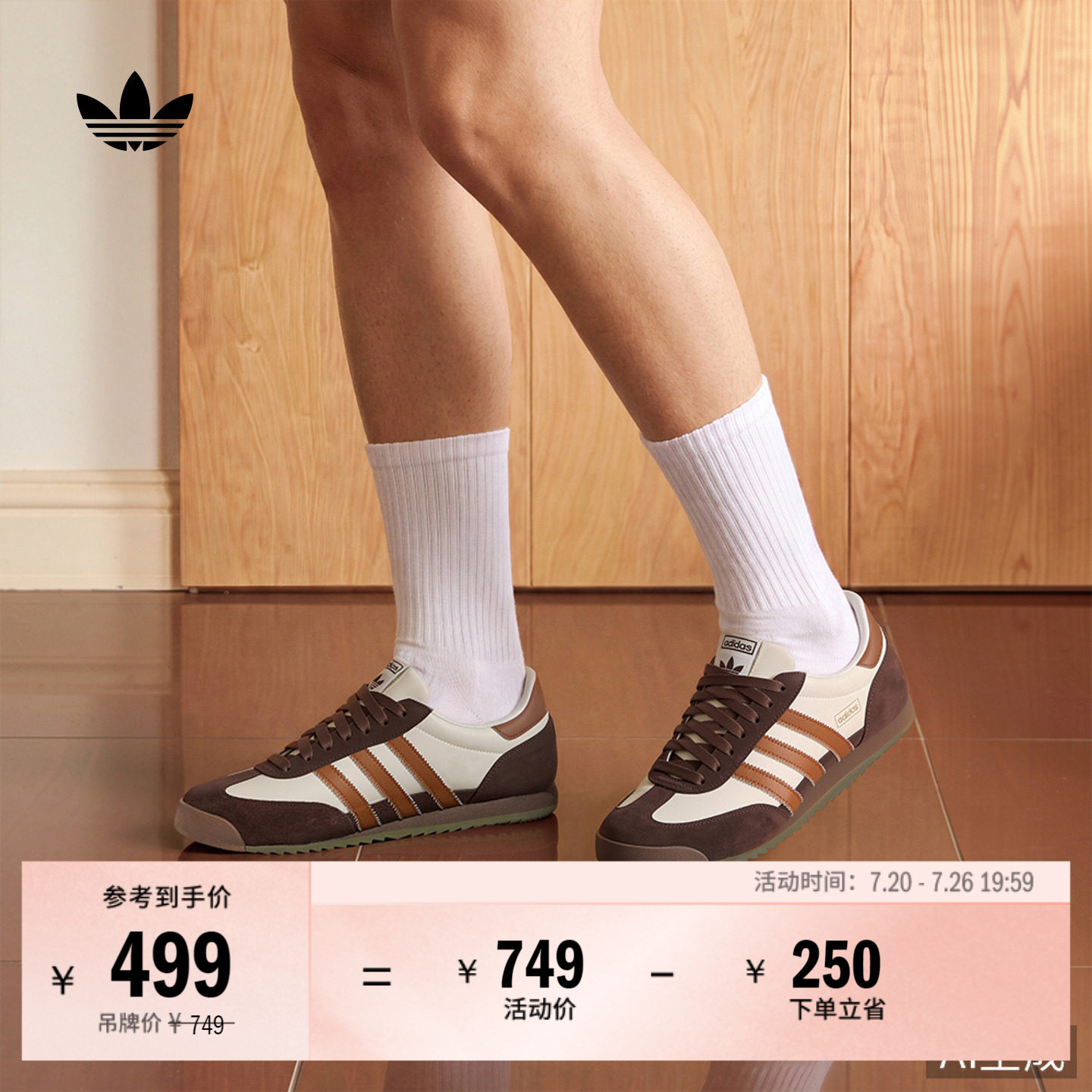 「T头鞋」R71复古经典薄底运动鞋男女adidas阿迪达斯三叶草