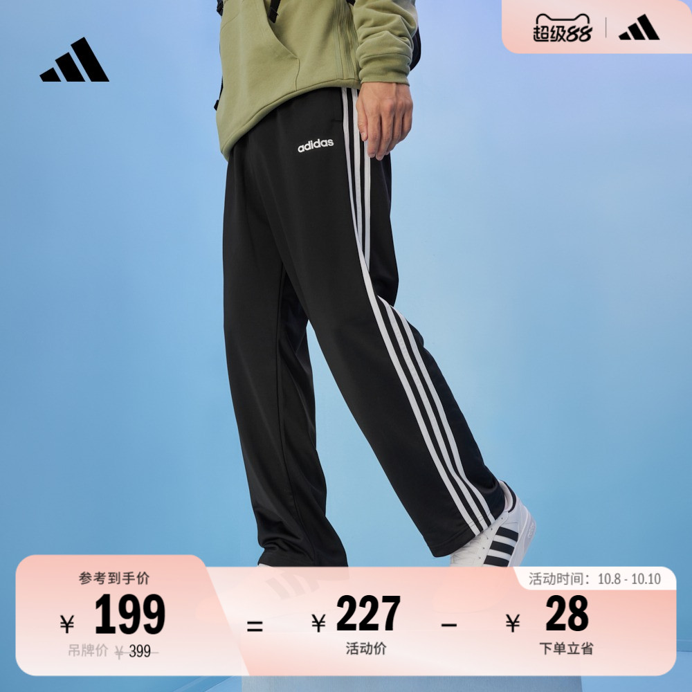 休闲舒适运动裤男装秋季adidas阿迪达斯官方轻运动EI9761