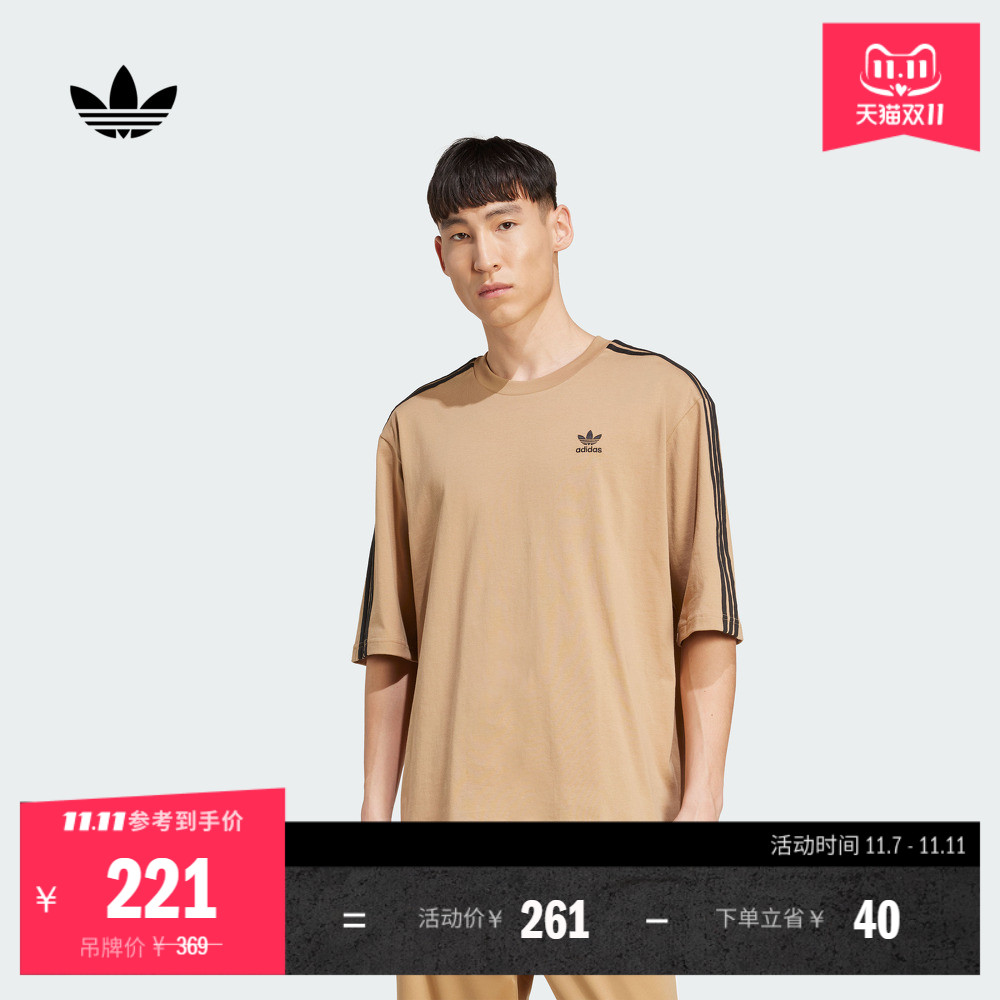 阿迪达斯三叶草oversize短袖T恤