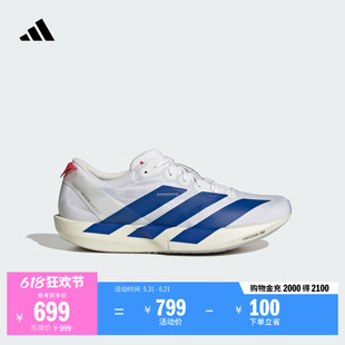 ADIZERO ADIOS 9 W全速争胜薄底专业竞速跑鞋女子adidas阿迪达斯