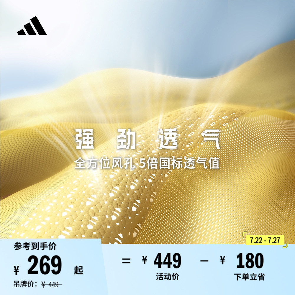 ĩ 2XS ϴ˹ŮӶTadidas269Ԫ