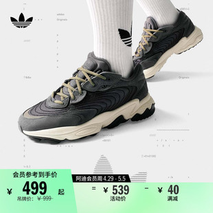 OZWEEGO经典 男女adidas阿迪达斯官方三叶草GX1833 复古运动老爹鞋