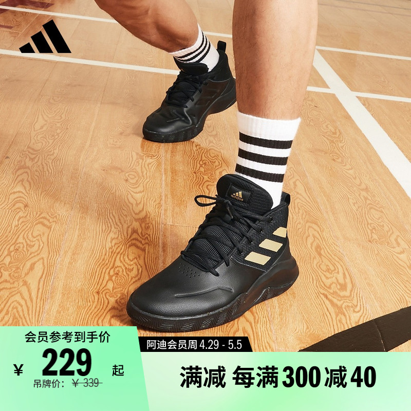 OWNTHEGAME团队款实战篮球运动鞋男子adidas阿迪达斯官方FW4562