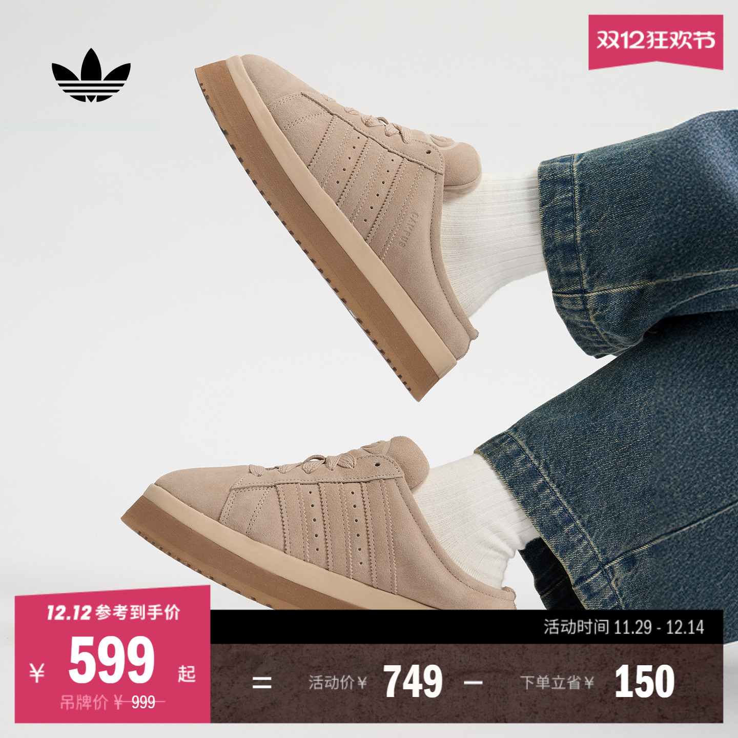 面包鞋阿迪达斯三叶草女休闲鞋