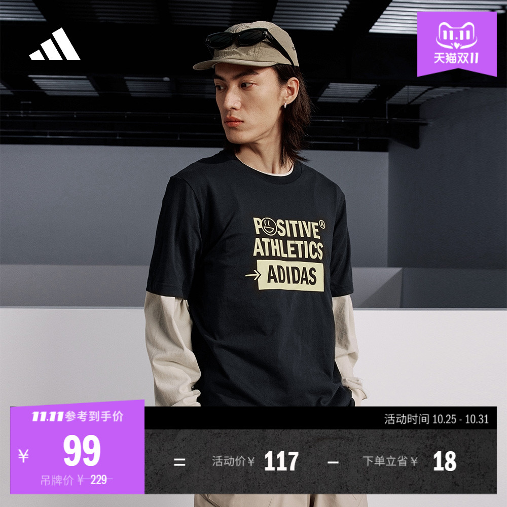 休闲纯棉上衣圆领短袖T恤男女情侣夏季新款adidas阿迪达斯轻运动