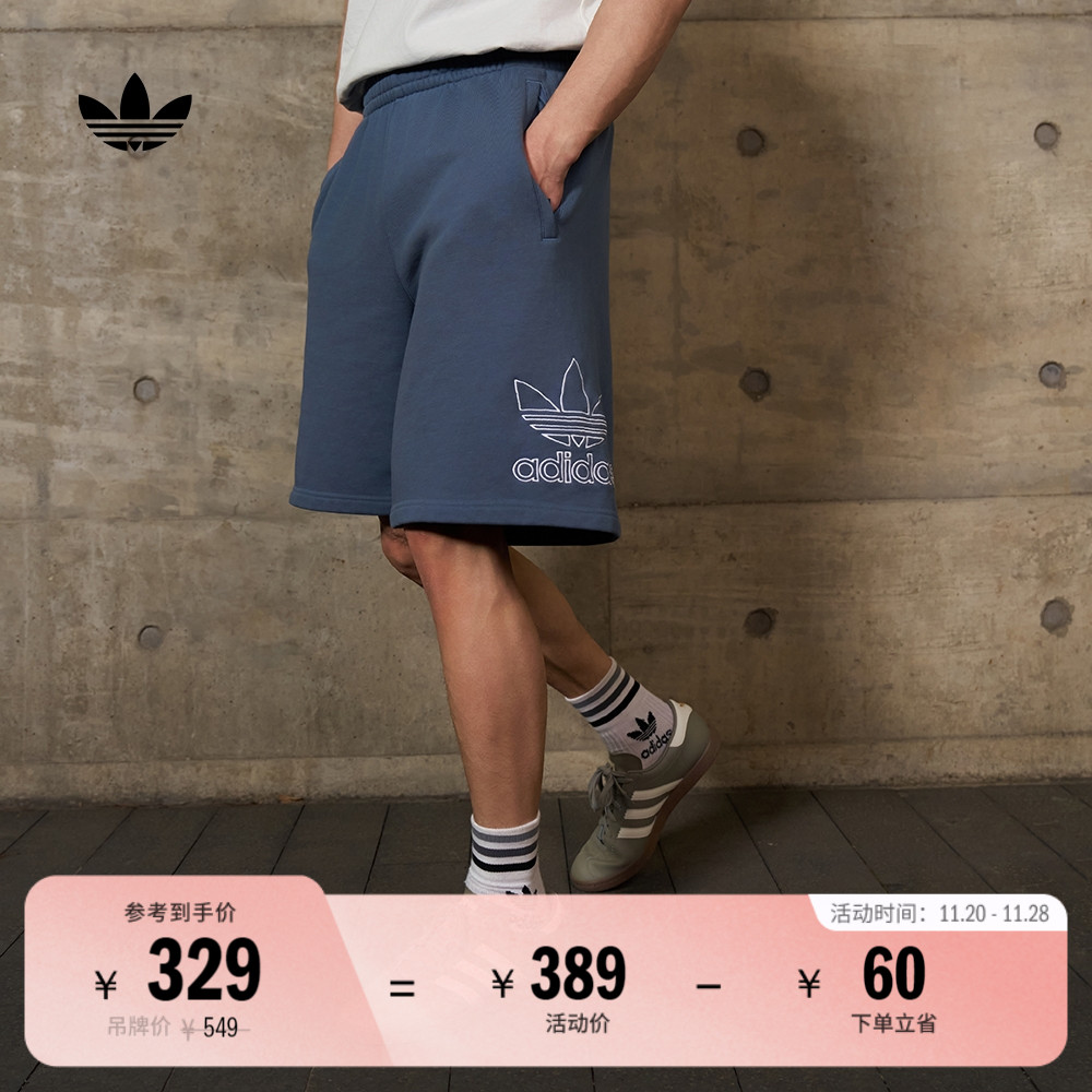 阿迪达斯三叶草男adicolor短裤