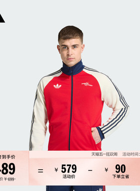 阿森纳足球休闲文化复古夹克外套男新款adidas阿迪达斯官方KB1793