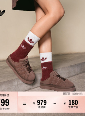 面包鞋CAMPUS 00s加绒厚底拖鞋半拖休闲鞋女adidas阿迪达斯三叶草