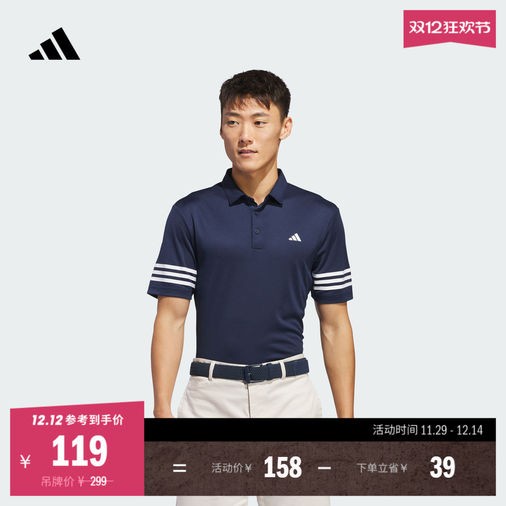阿迪达斯高尔夫男翻领短袖POLO衫