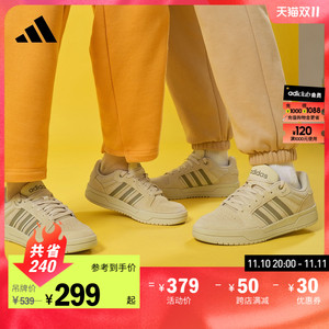 adidas阿迪达斯官方ENTRAP男女休闲运动板鞋少年感复古篮球鞋