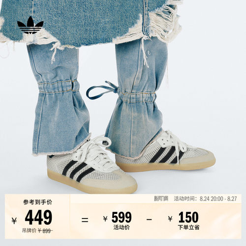 T头鞋阿迪达斯三叶草板鞋德训鞋