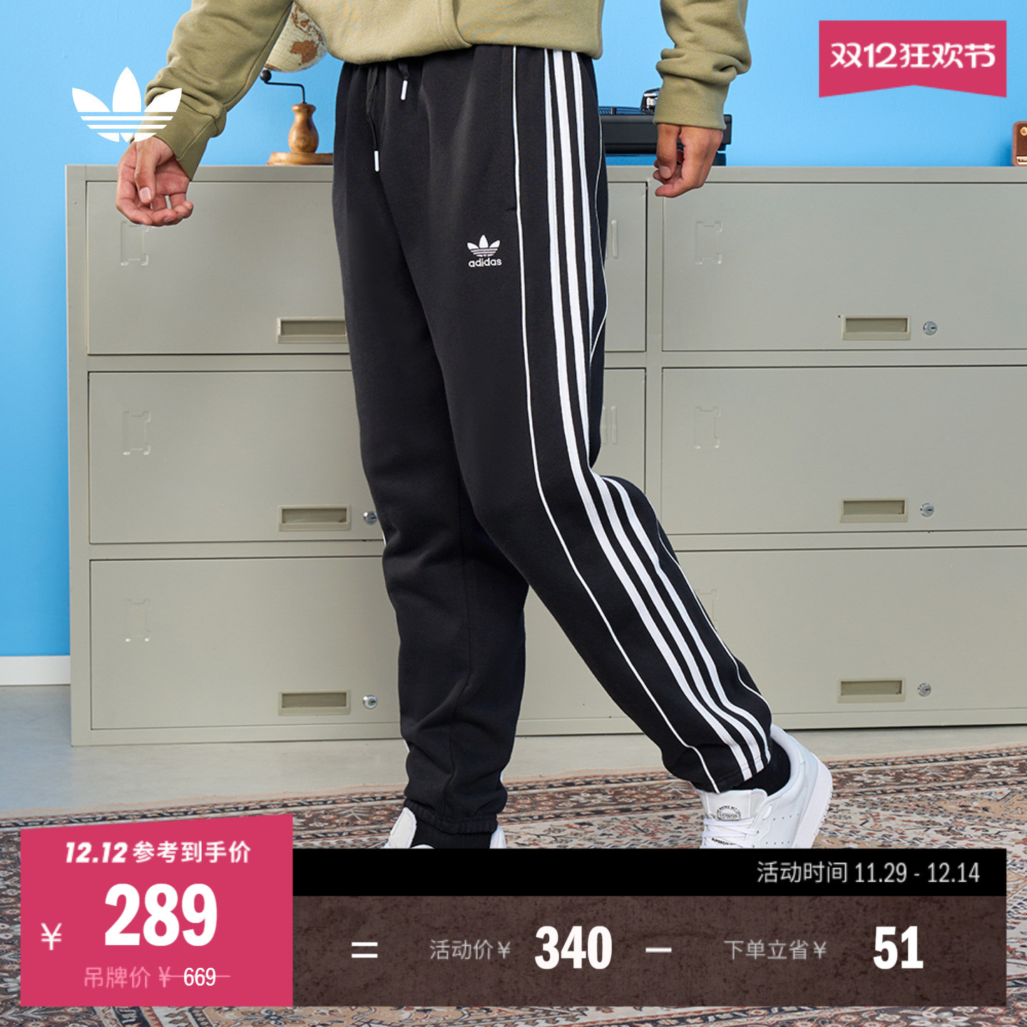 阿迪达斯三叶草男经典束脚运动裤