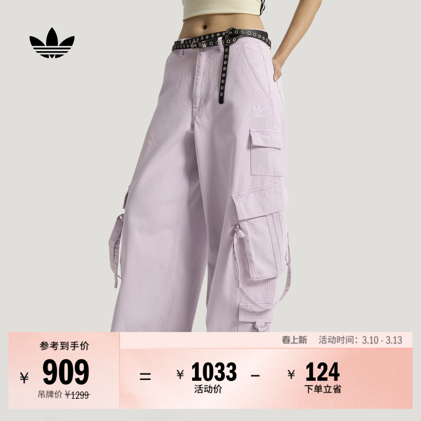 时尚潮流宽松多口袋休闲工装牛仔运动裤女装adidas阿迪达斯三叶草