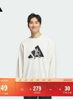 宽松休闲舒适卫衣男装秋季adidas阿迪达斯官方轻运动KC2874