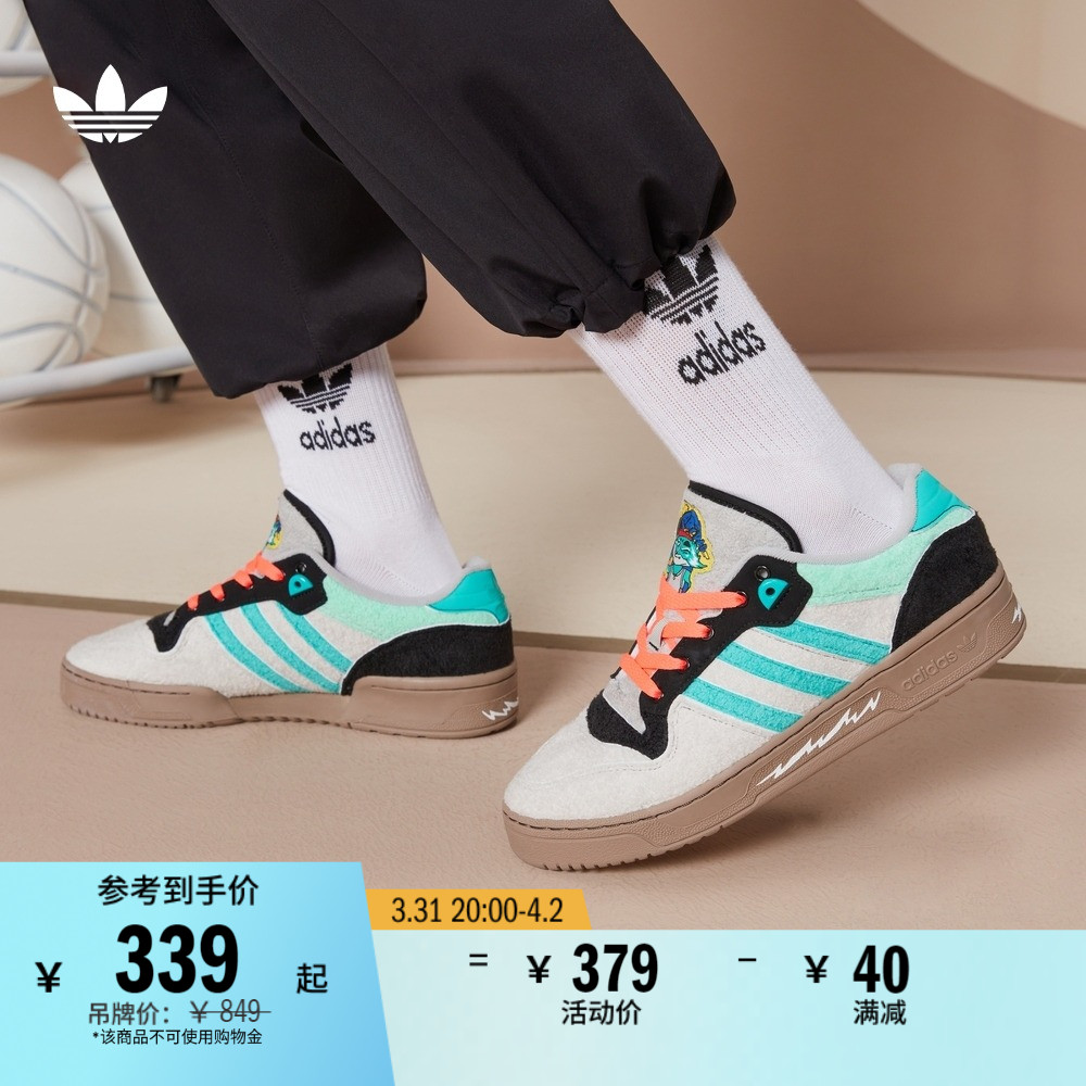 阿迪达斯经典运动鞋Adidas