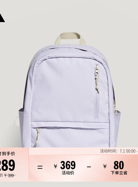 日常通勤大容量二合一多口袋运动双肩背包男女adidas阿迪达斯