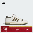 BREAK 男女adidas阿迪达斯 START舒适撞色休闲场下篮球风板鞋