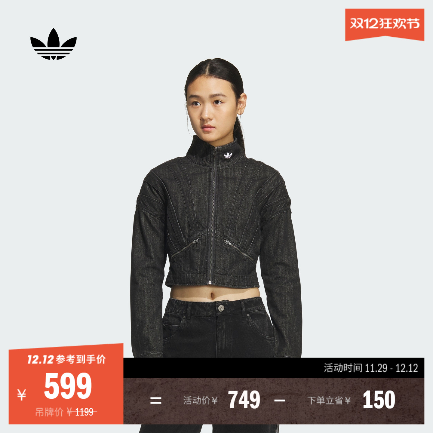 阿迪达斯三叶草女宽松牛仔外套