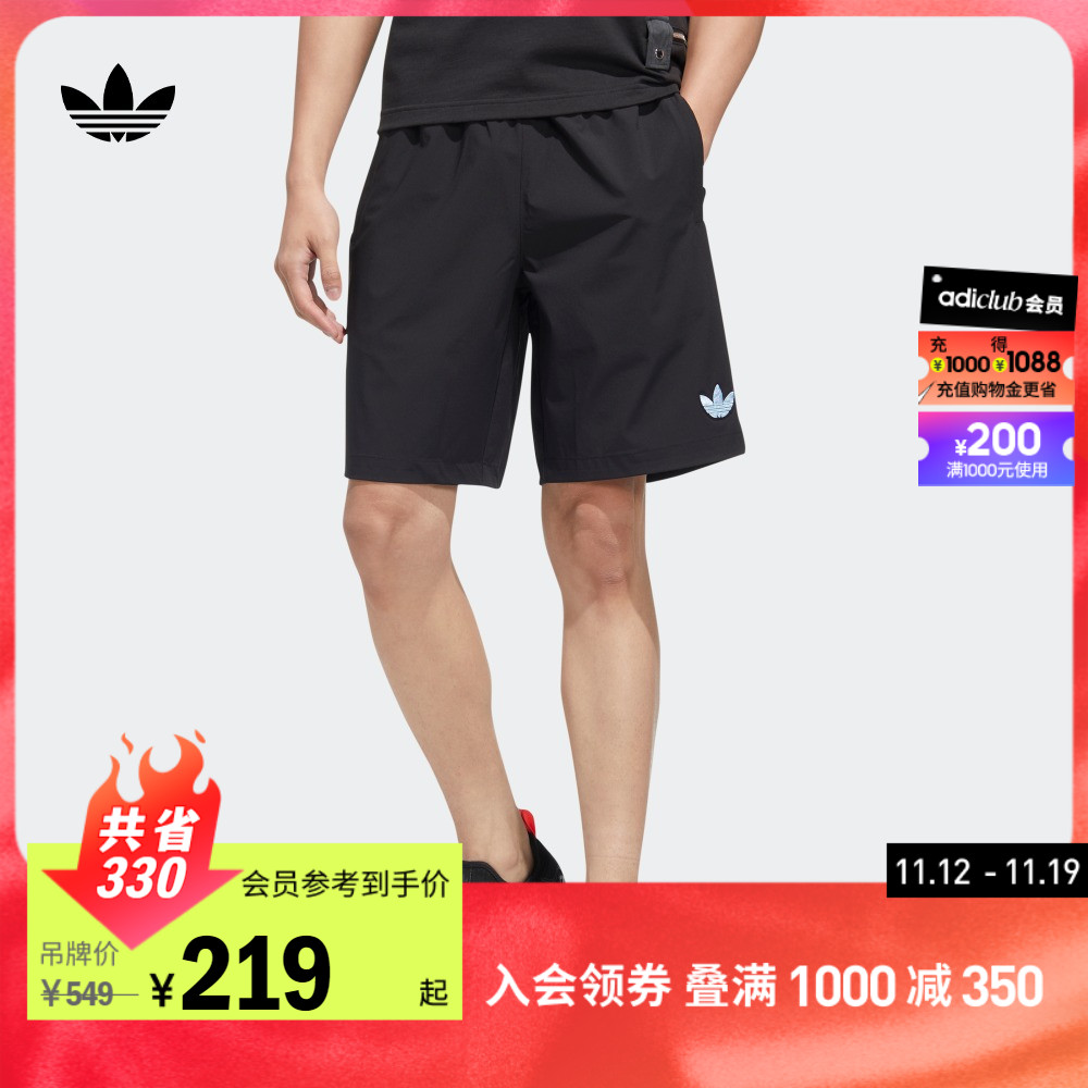 adidas阿迪达斯官方三叶草男装运动休闲短裤HM8031