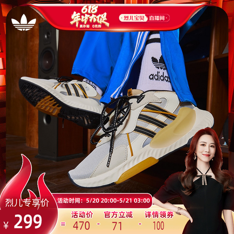 【烈儿宝贝直播间】adidas阿迪达斯三叶草HI-TAIL男女运动泡泡鞋 运动鞋new 运动休闲鞋 原图主图