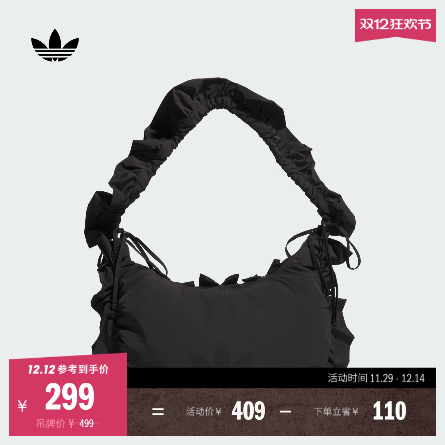 阿迪达斯三叶草女两用手提包拎包