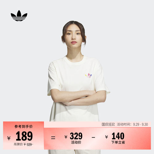 阿迪达斯三叶草女纯棉短袖T恤