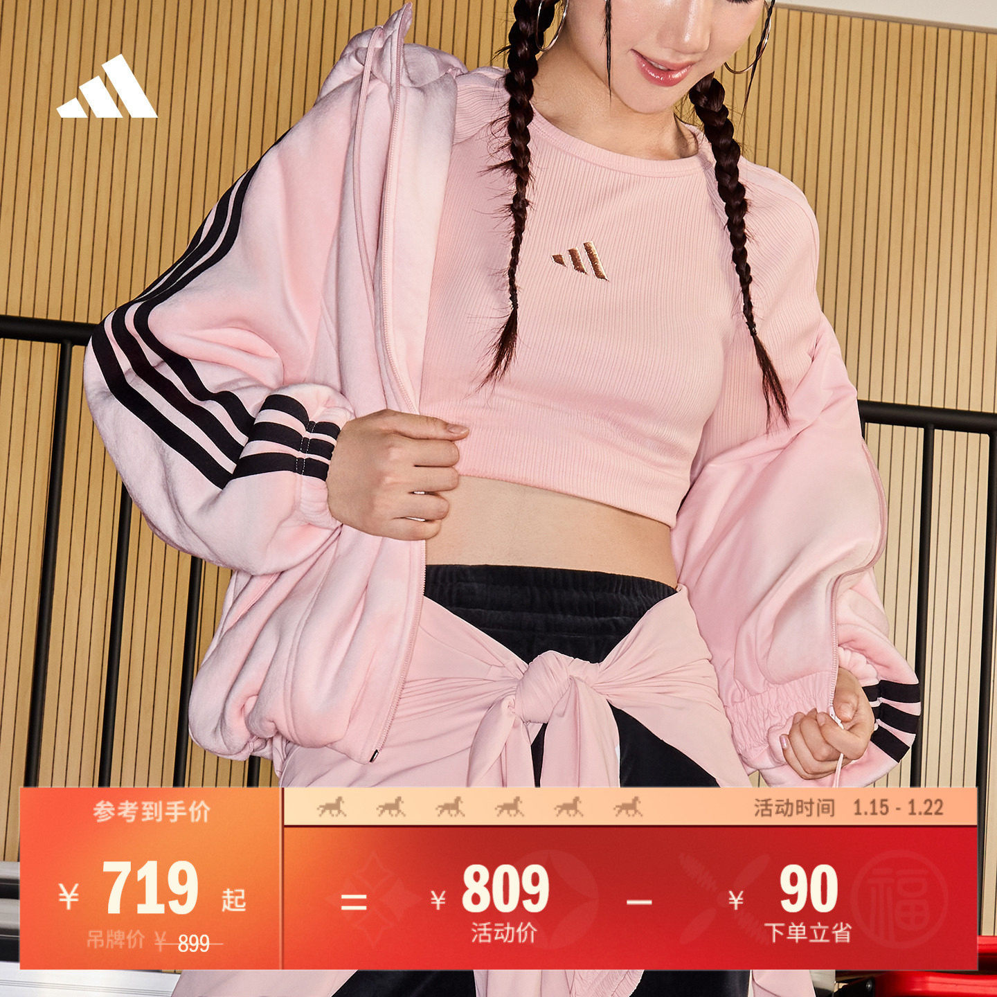 三条纹舞动系列保暖花苞型连帽丝绒外套女adidas阿迪达斯轻运动,运动服/休闲服装,运动茄克/外套,淘宝优惠券,粉丝福利购,淘宝优惠卷