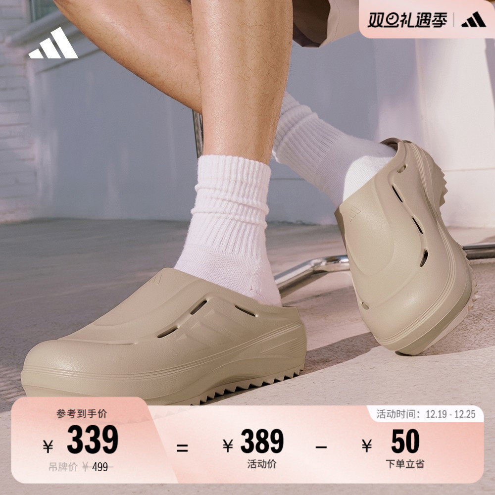 波波凉鞋阿迪达斯缓震老爹拖鞋