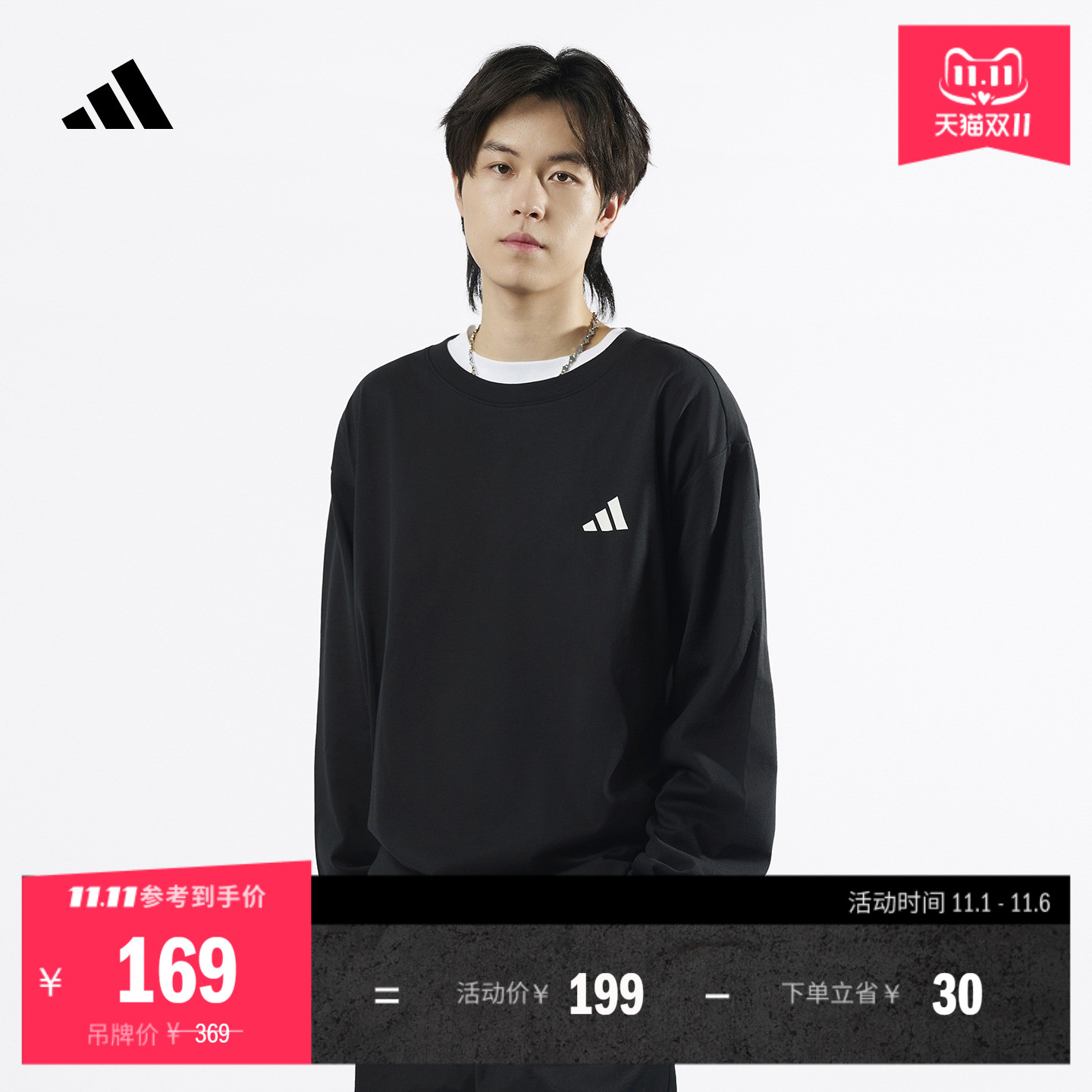 三条纹休闲简约宽松长袖T恤男女新款adidas阿迪达斯官方轻运动