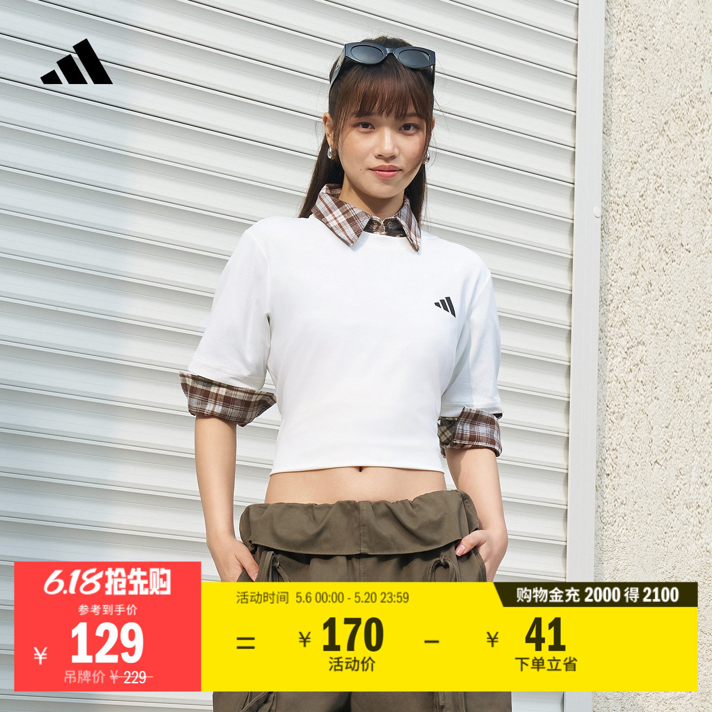 纯色简约通勤百搭休闲针织短袖T恤男女夏季adidas阿迪达斯轻运动