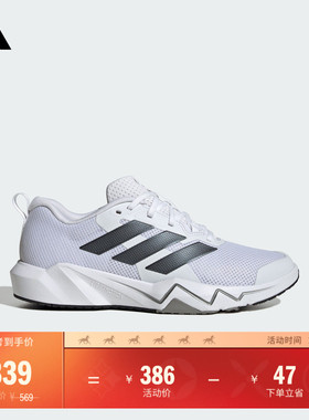 RAPIDMOVE GO TRAINER训练运动鞋男女新款adidas阿迪达斯