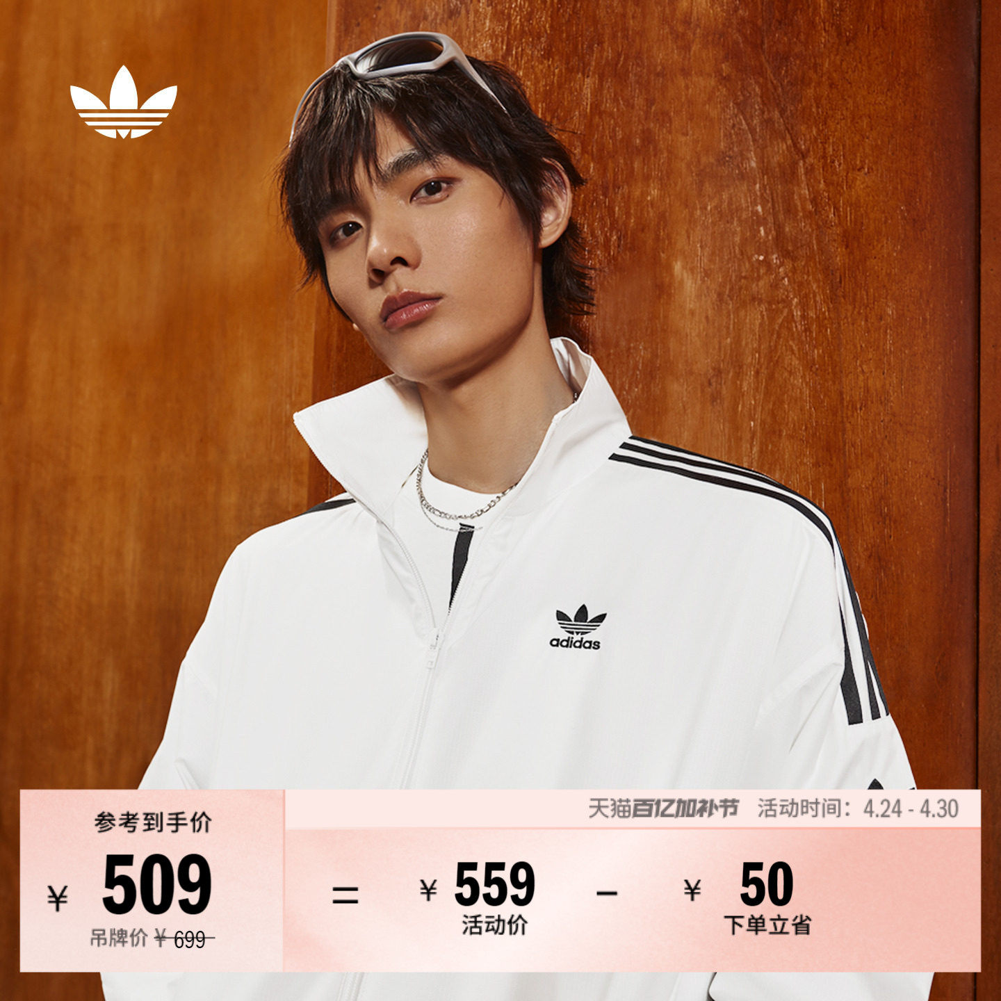 复古风梭织运动立领夹克外套男女春季adidas阿迪达斯官方三叶草