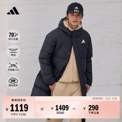 阿迪达斯男女拒水保暖鸭绒羽绒服