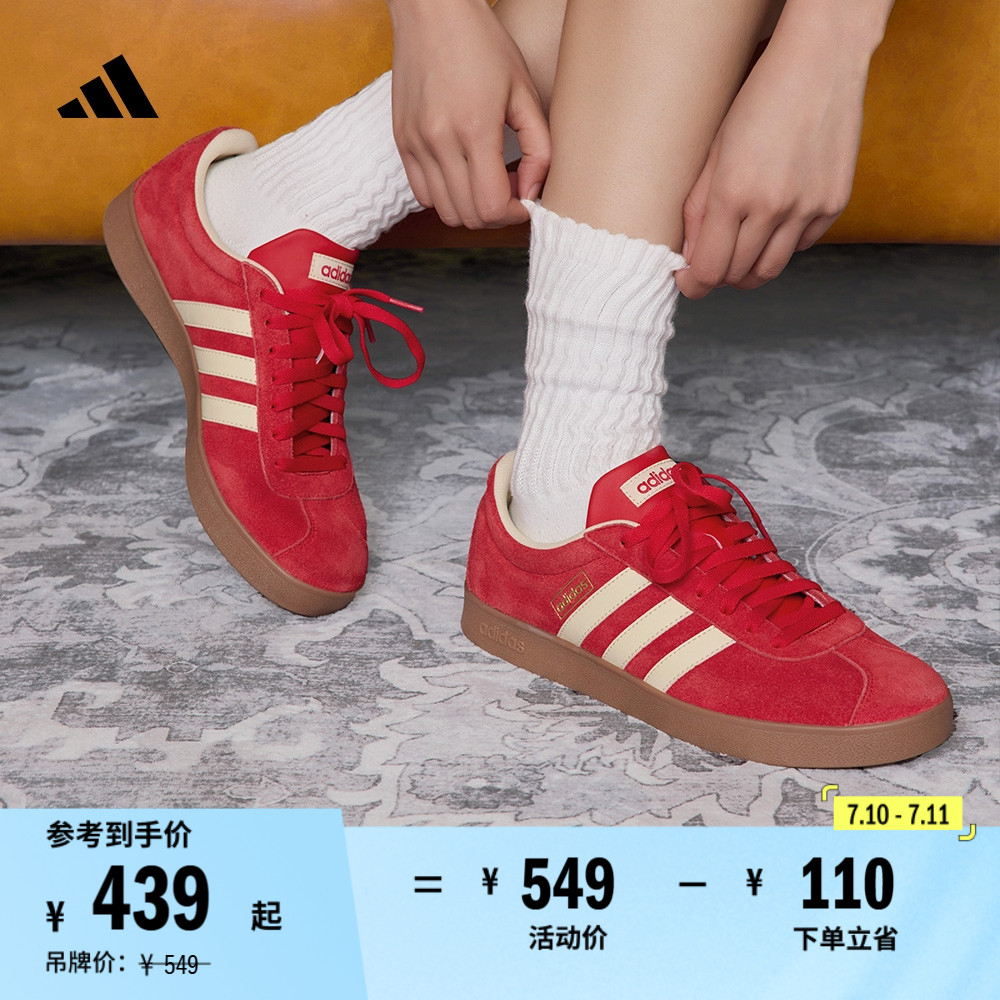 T头鞋 VL COURT CLASSIC复古板鞋德训鞋男女adidas阿迪达斯轻运动
