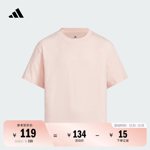 阿迪达斯女大童短袖T恤