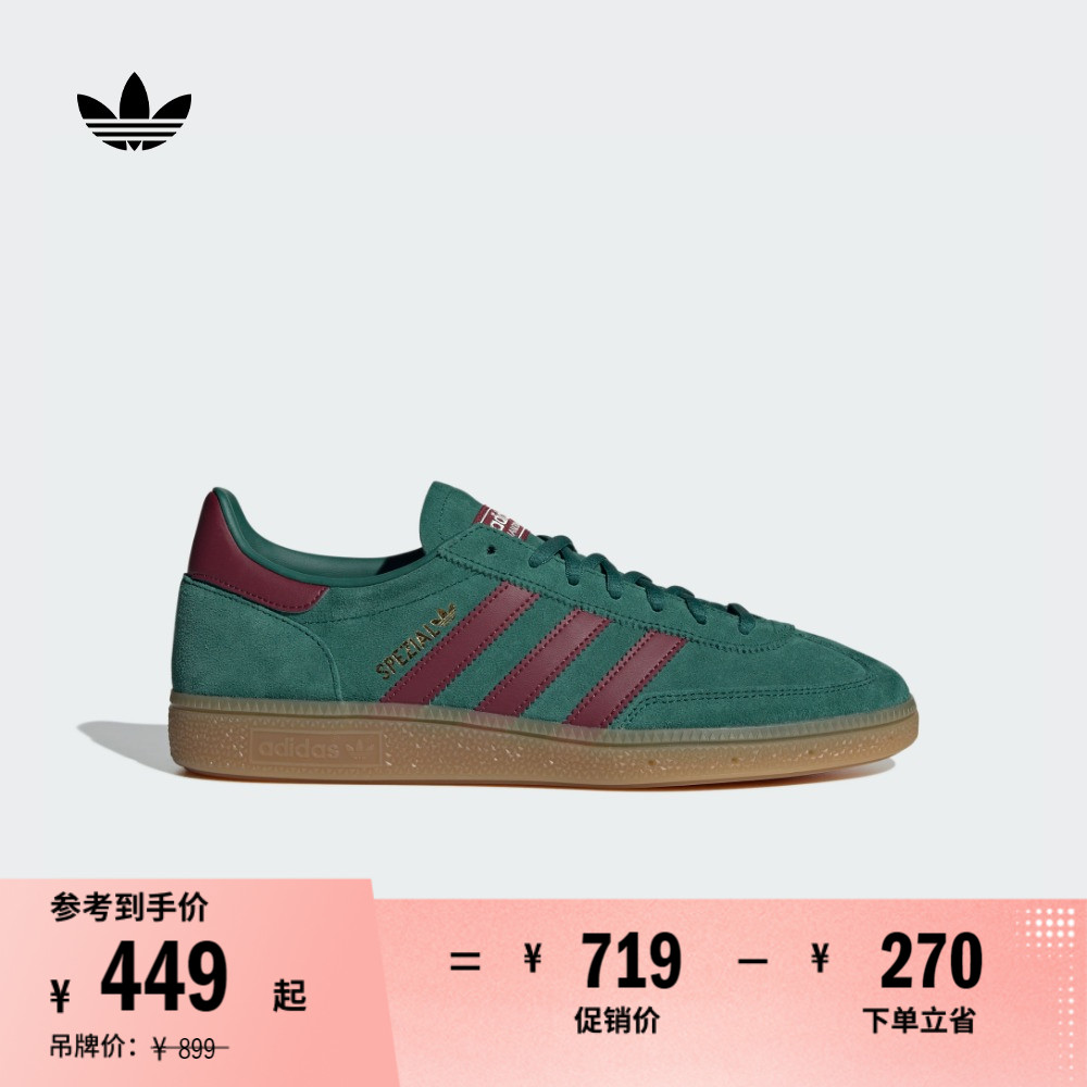 T头鞋阿迪达斯三叶草板鞋德训鞋
