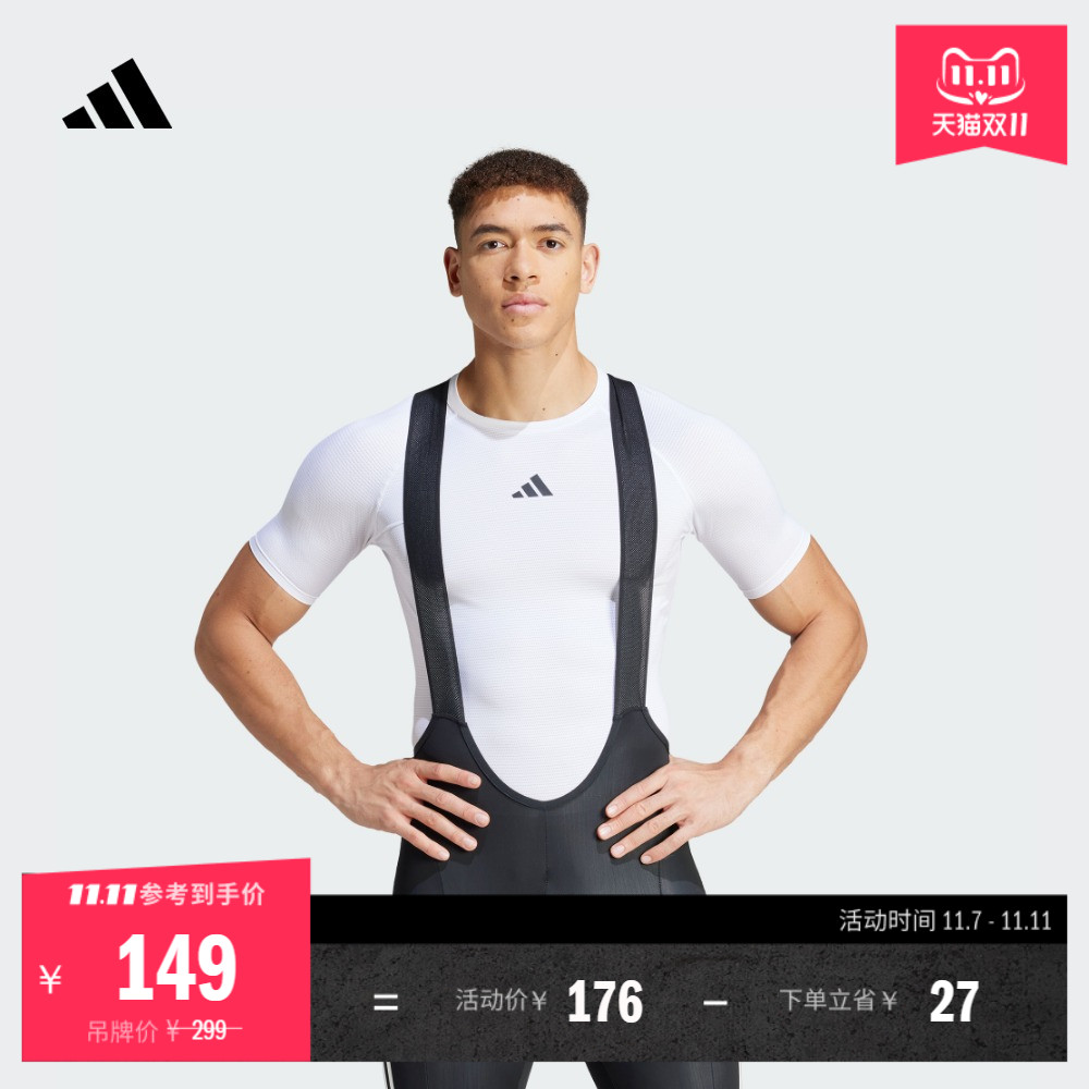 阿迪达斯男骑行运动上衣短袖T恤