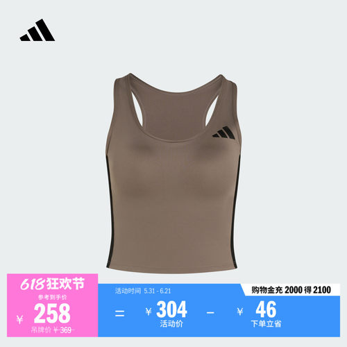 阿迪达斯女速干低强度运动内衣