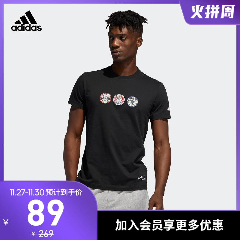 阿迪达斯官网adidas 男装夏季运动型格脸谱印花圆领短袖T恤FT2850