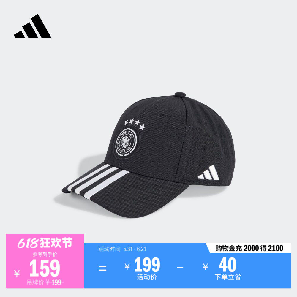 德国队休闲足球文化运动棒球帽男女adidas阿迪达斯官方