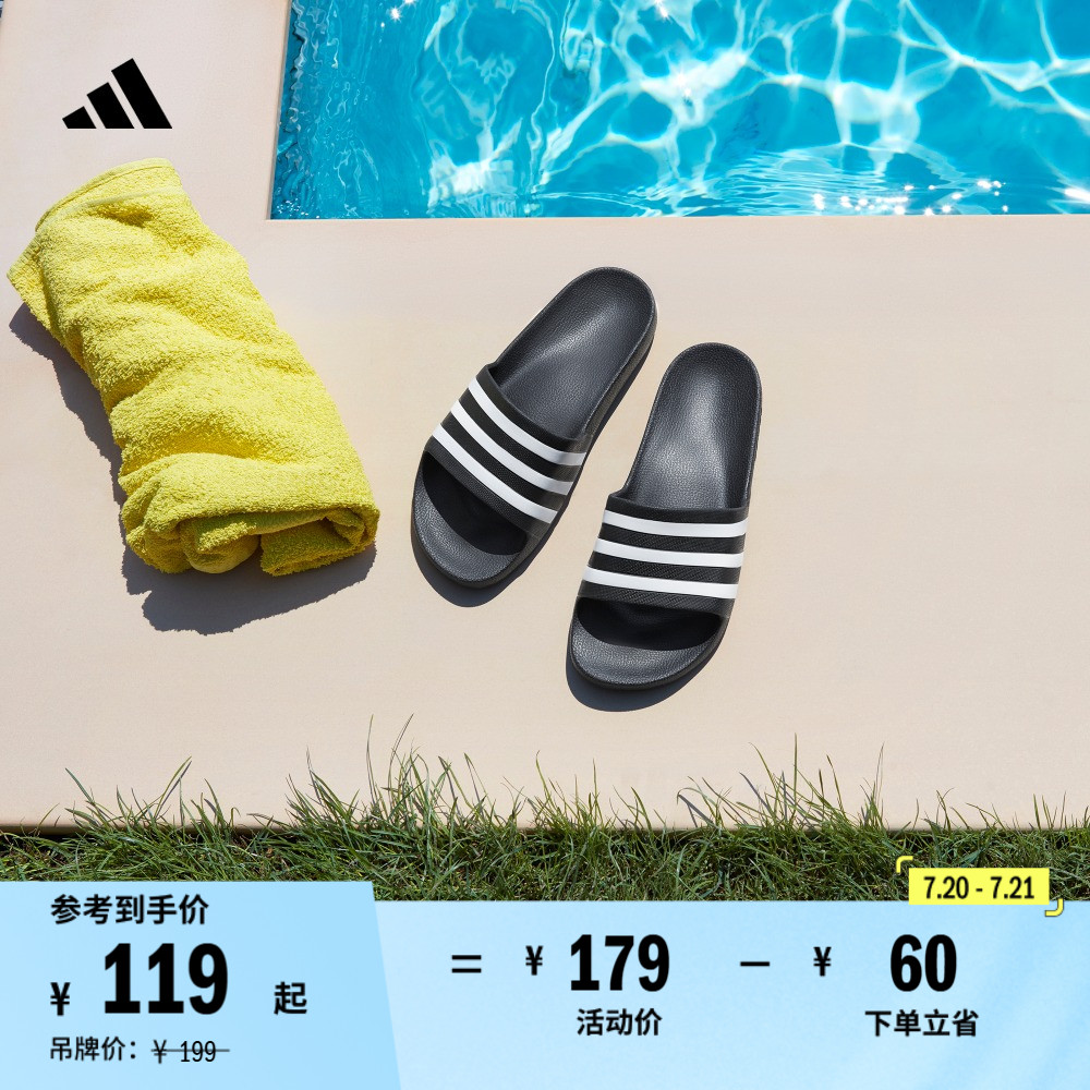 ADILETTE AQUA休闲舒适拖鞋男女adidas阿迪达斯官方轻运动