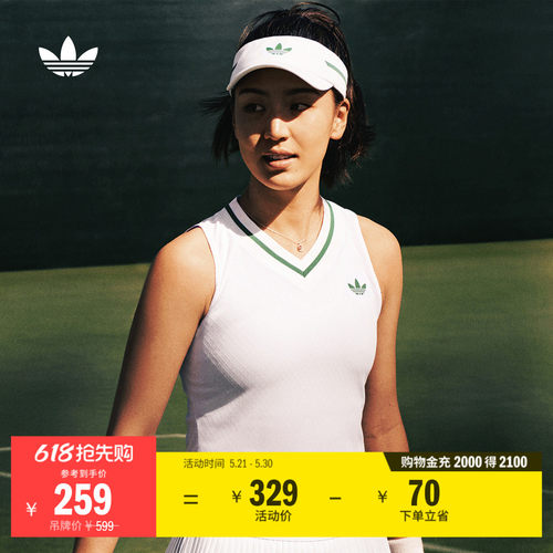 阿迪达斯三叶草女速干网球背心