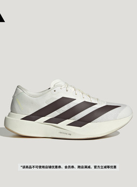 Adizero EVO SL竞速美学马拉松跑步运动鞋男女adidas阿迪达斯官方