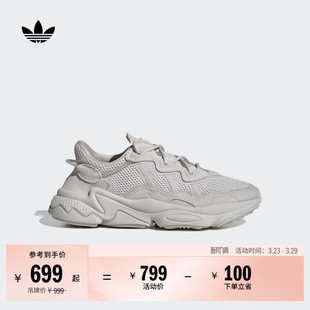 OZWEEGO经典 男女adidas阿迪达斯官方三叶草EE6999 复古运动老爹鞋
