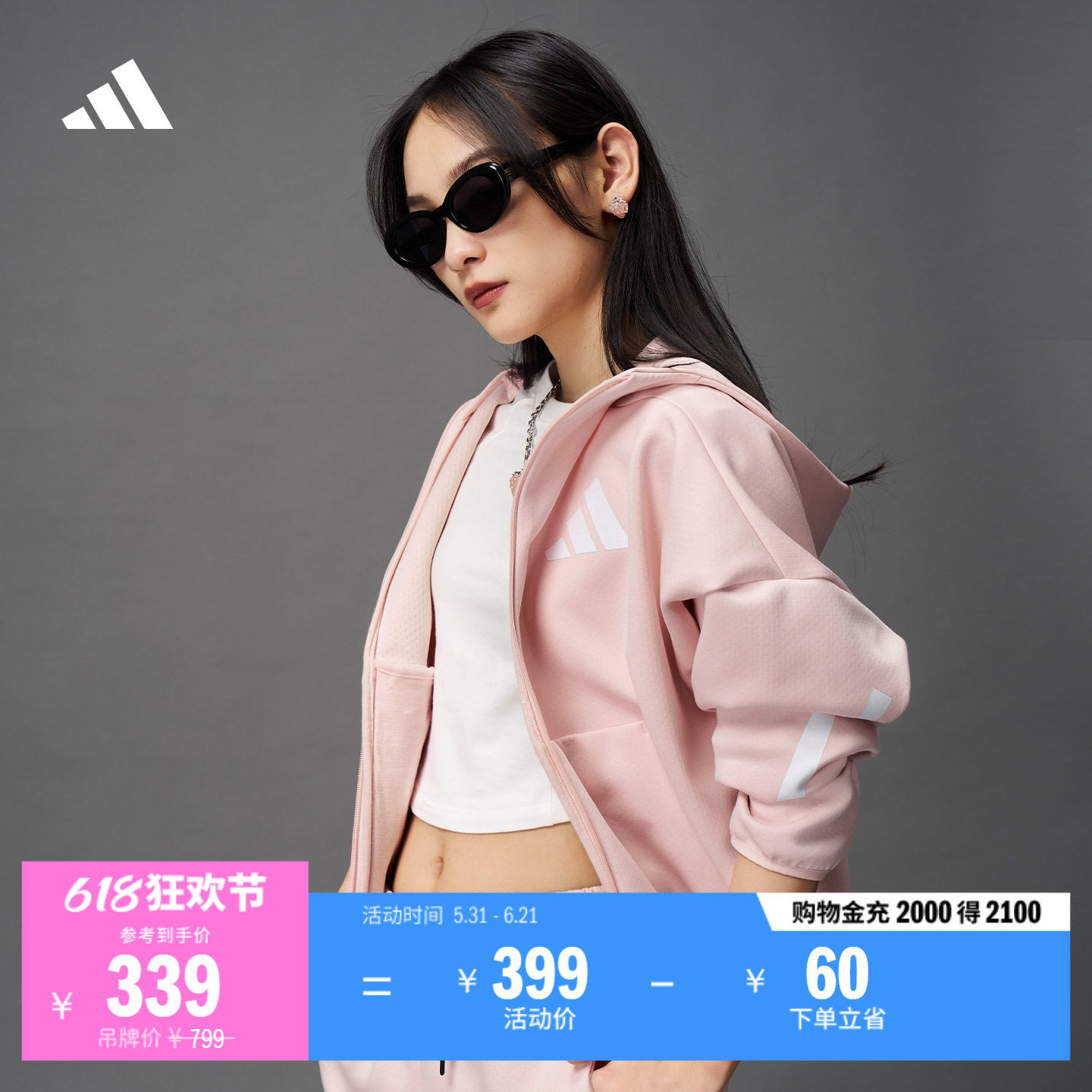 ADIDAS ZNE系列黑标制服柔软宽松连帽夹克外套女装阿迪达斯轻运动